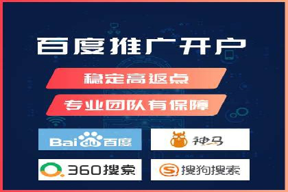 百度推广排名优化策略：成功企业的经验总结