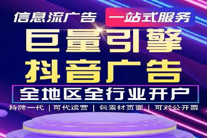 渠道开户返点营销策略研究